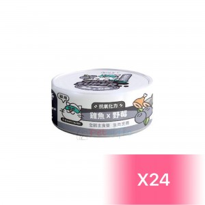 nu4pet Canned Cat Food - Chicken、Tuna & Acai Berry 80g (24 Cans)