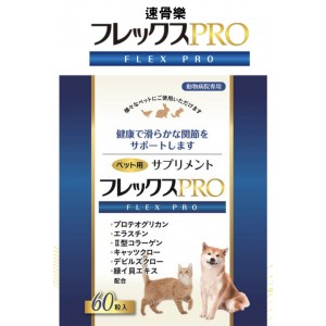 Boostipaws 速骨樂 (60粒) 到期日:08/2025