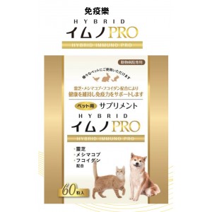 Boostipaws 免疫樂 (60粒) 到期日:10/2025